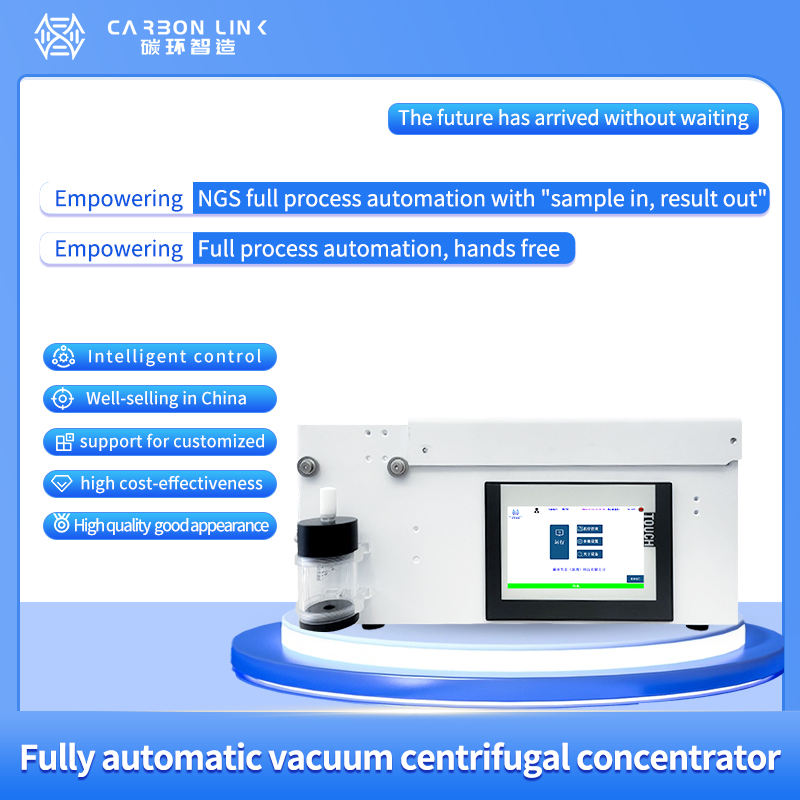 Vacuum centrifugal concentrator