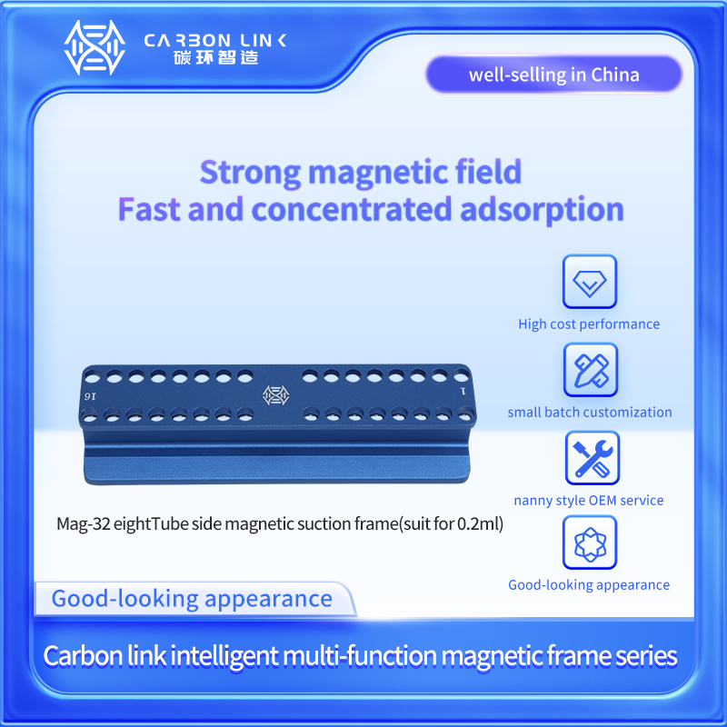 Mag-32 0.2 mL PCR 8 Strip Magnetic rack