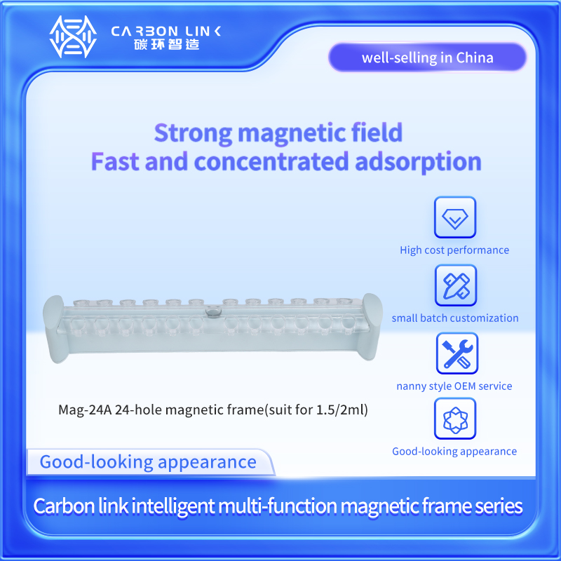 Mag-24A 24-hole 1.5/2mL strong magnetic rack