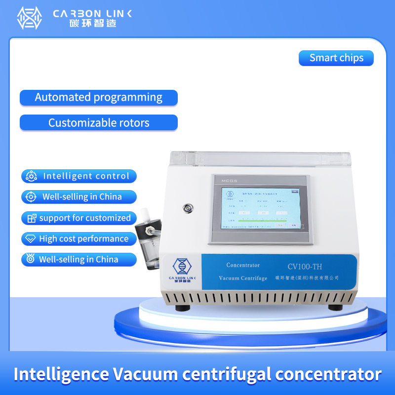 Intelligent integrated lightweight vacuum centrifugal concentrator with carbon ring