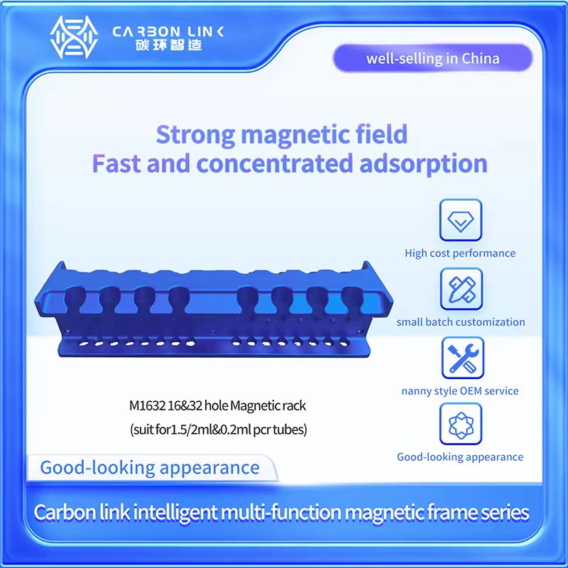 M1632 suit both 8 tubes and 1.5mL/2mL magnetic racks