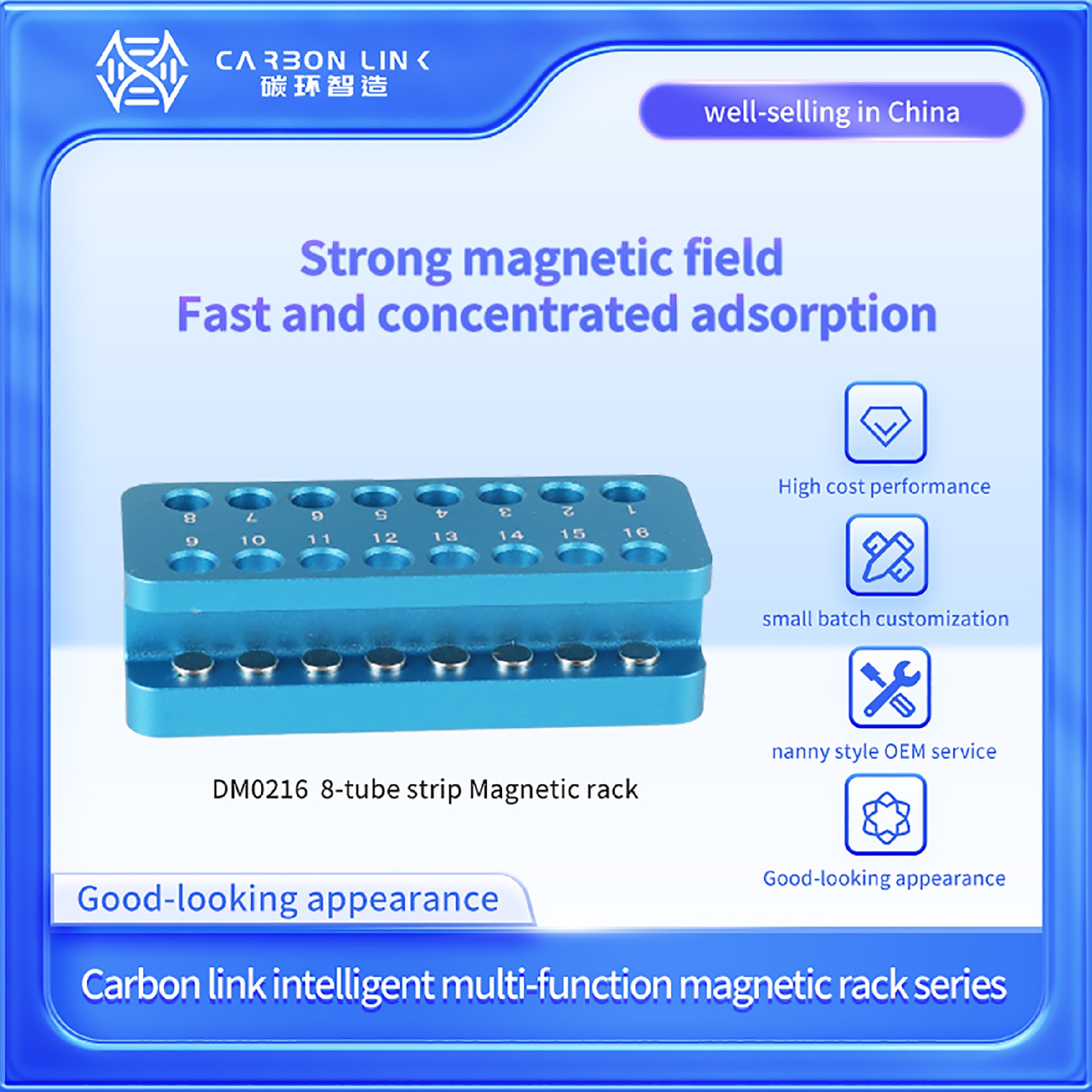 0.2mL tube magnetic rack  8-Strip PCR Tubes  magnetic rack China Sales Champion (DM0216)