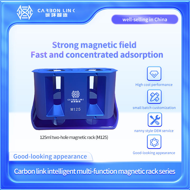 2-hole 125mL strong magnetic rack