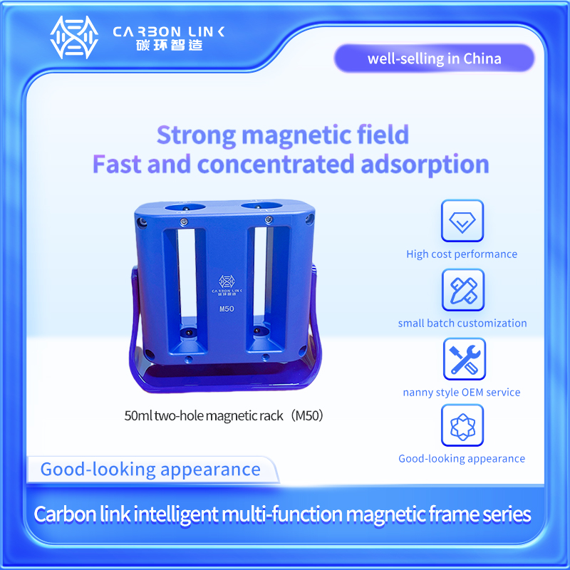2 tube  50mLmagnetic rack China Sales Champion (M50 )