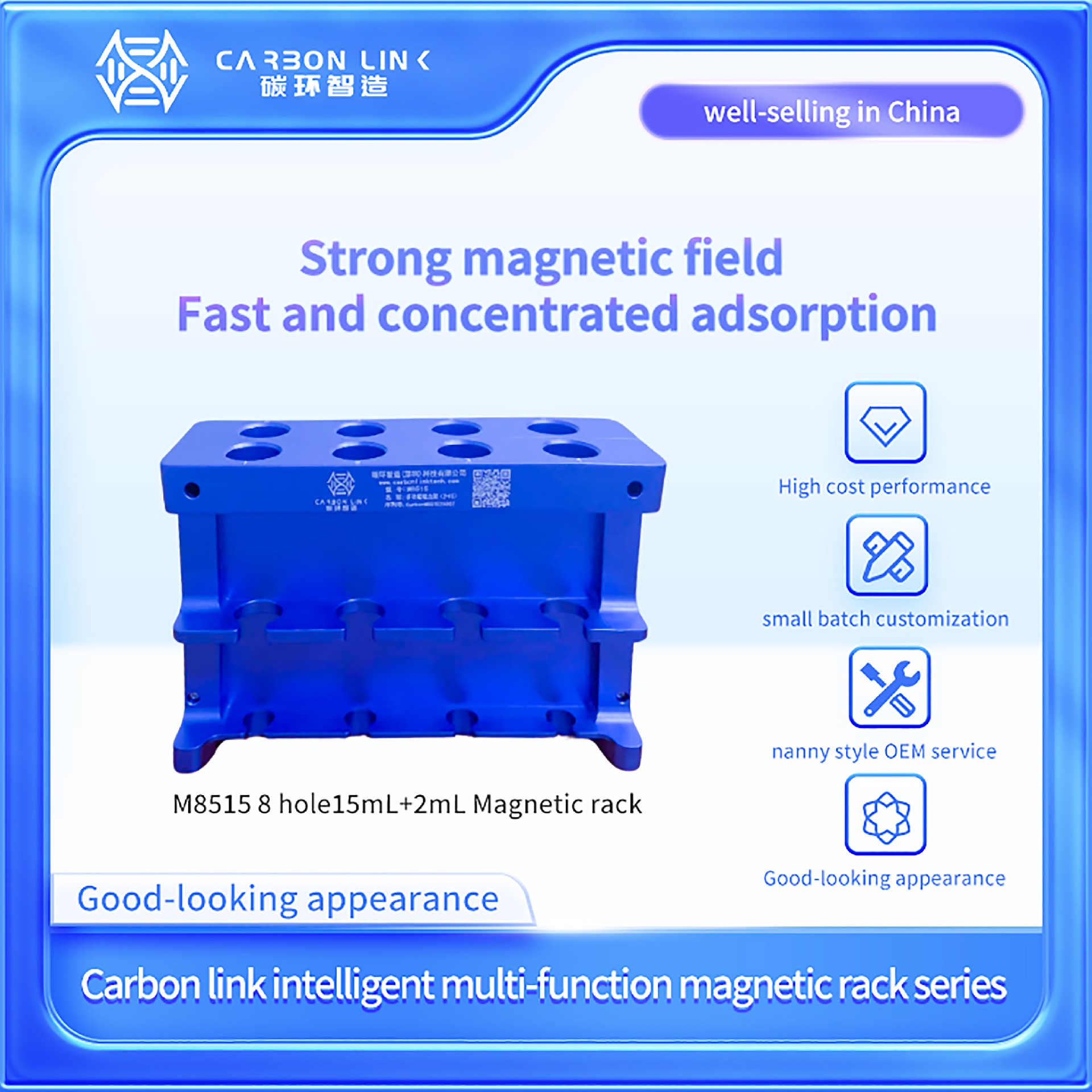 1.5/2 mL tube magnetic rack  15mL magnetic rack China Sales Champion (M8515)