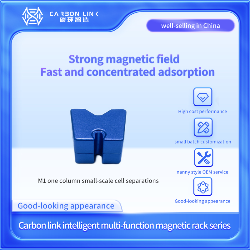 M1 one column small-scale  cell separation Magnetic Separators