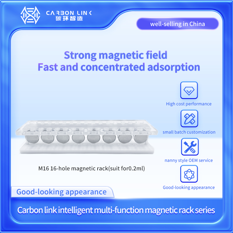 0.2ml magnetic rack Magnetic rack 0.2 mL Strip Tubes  Magnetic rack  (M16 low price)