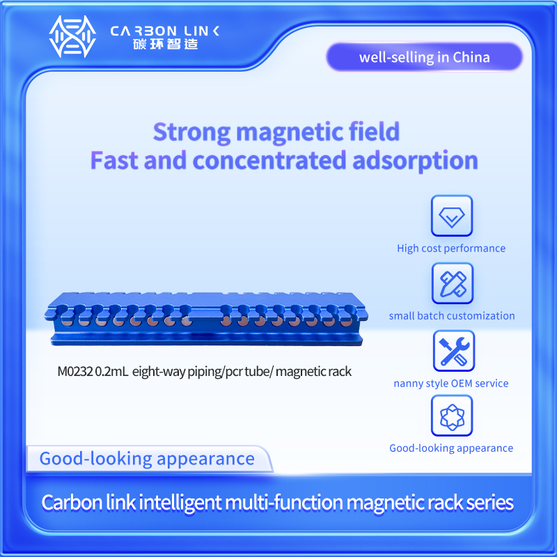 0.2mL tube magnetic rack  8-Strip PCR Tubes  magnetic rack China Sales Champion (M0232)