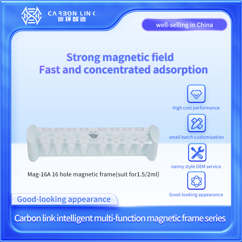 1.5/2 mL tube magnetic rack China Sales Champion (Mag-16A )