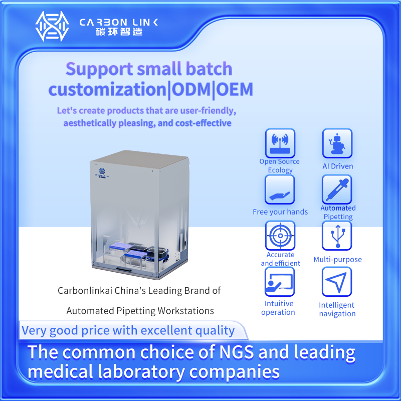 Carbonlinkai China's Leading Brand of Automated Pipetting Workstations