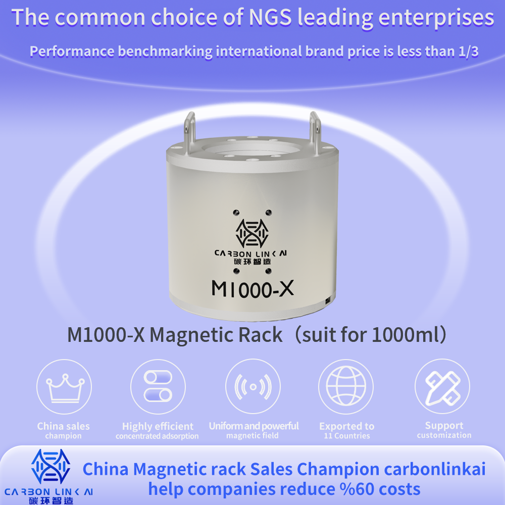 China Champion carbonlinkai 1000mL magnetic bead separation rack 1000ml tube magnetic rack performan