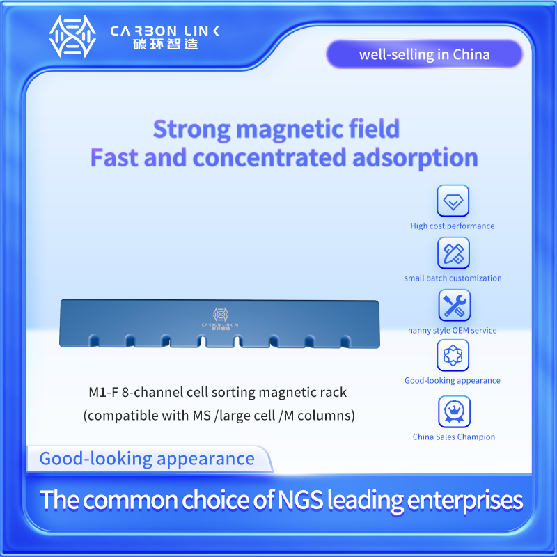 Magnetic rack/Plate customization expert Carbonlinkai magnetic cell isolation separators performance