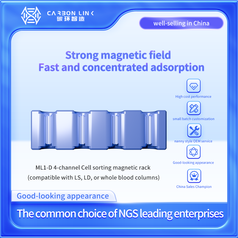 Global magnetic rack/Plate OEM expert carbonlinkai Manual cell separators rival to International ren