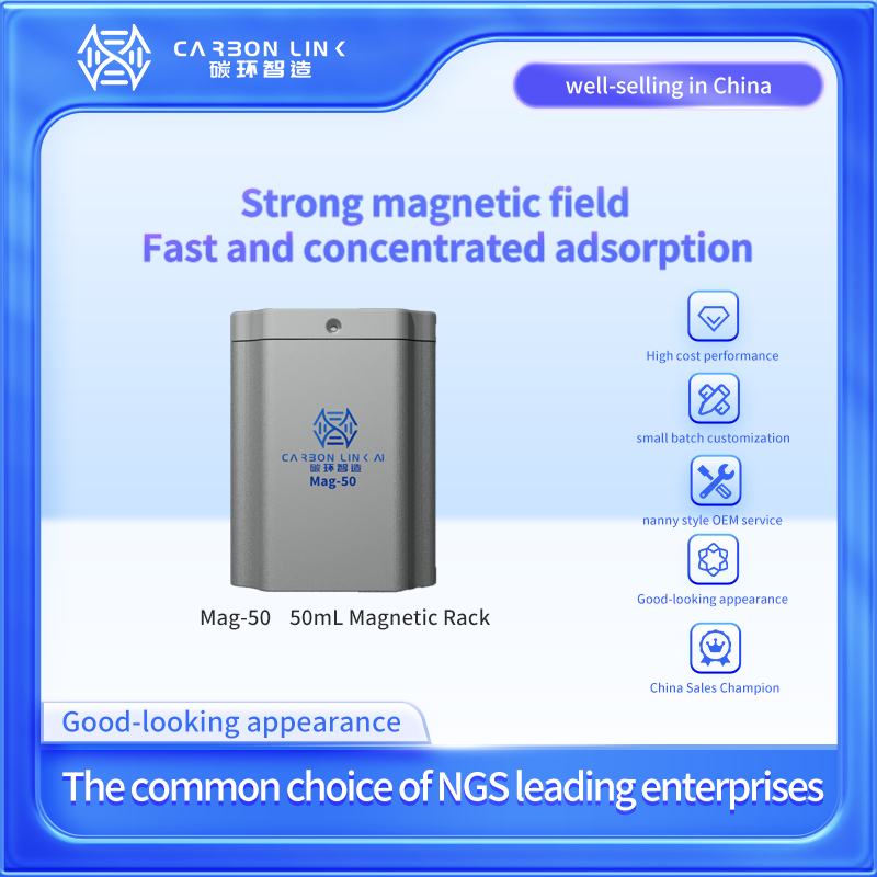 Magnetic rack/Plate customization expert Carbonlinkai 50mL magnetic beads cell separation performanc