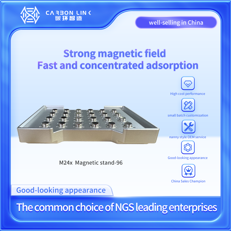 Custom Magnetic Racks and Plates expert Carbonlinkai 96 well magnetic rack pe