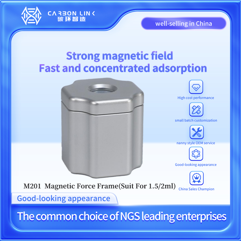 Magnetic rack/Plate custom expert Carbonlinkai 1.5/2mL Magnetic Separation Sorting rack series ,Perf