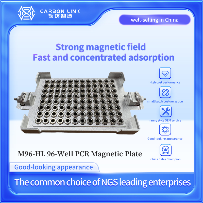 Global magnetic separation rack custom expert Carbonlinkai 96-well magnet plate rival to Internation