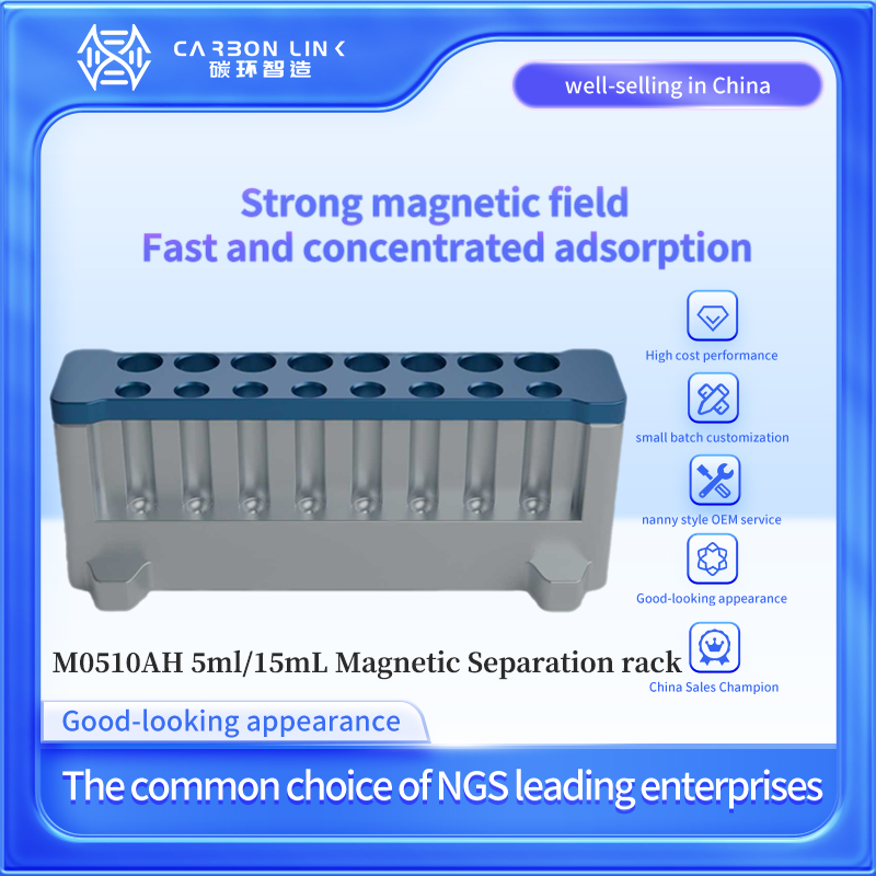 Global Magnetic Racks oem expert Carbonlinkai 5mL Magnet 15mLMagnet for Cell Separation rival to ste