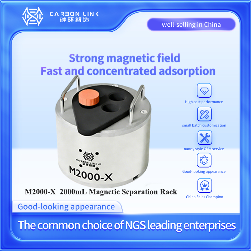 Global magnetic racks custom expert carbonlinkai 2000mL magnetic bead separation rack  rival to inte