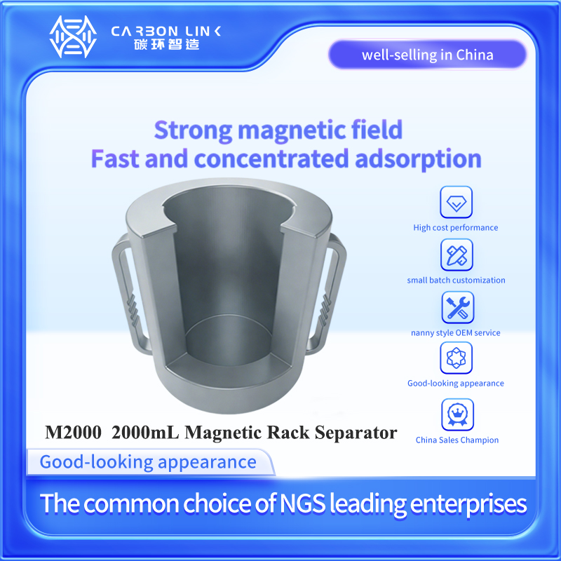 Global magnetic racks custom expert carbonlinkai 2000mL magnetic rack separator rival to internation