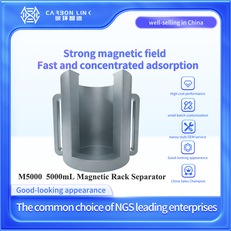 Global magnetic rack custom expert Carbonlinkai 5000mL Large Volume magnetic bead separation systems