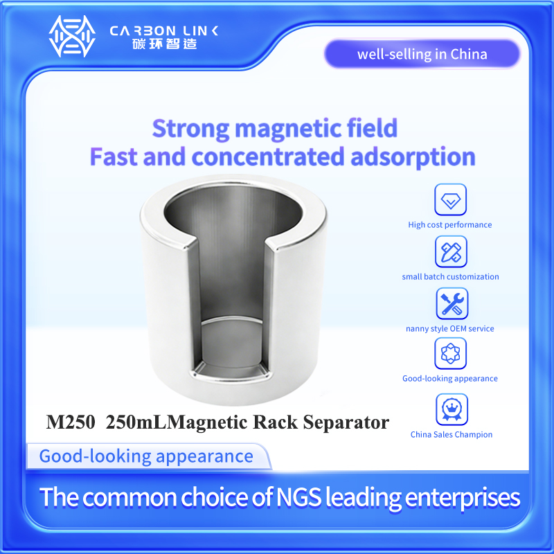 Global magnetic rack custom expert carbonlinkai 250mL magnetic bead separation rack rival to interna