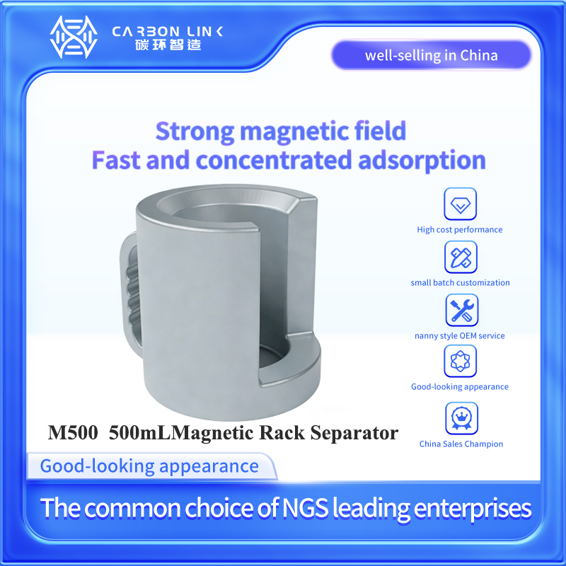 Global magnetic rack OEM expert carbonlinkai magnetic rack 500mL magnetic separation rack China Magn