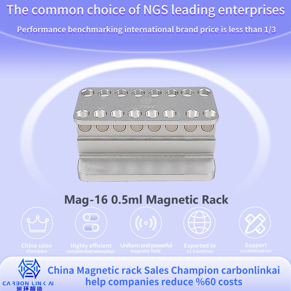 Global magnetic rack custom expert Carbonlinkai magnetic separation rack 0.5 ml tubes rival to inter