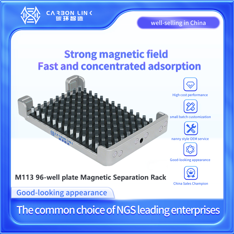 Global magnetic rack custom expert Carbonlinkai 96-well plate magnetic separation rack rival to inte