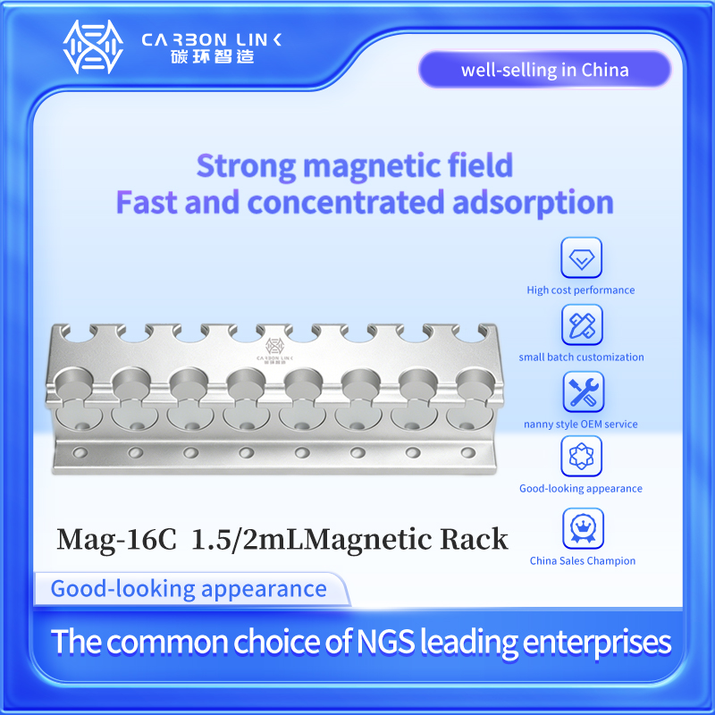 Global magnetic separation rack custom expert Carbonlinkai 1.5/2ml magnetic racks 1.5ml rival to International renowned Brand at 1/4 cost