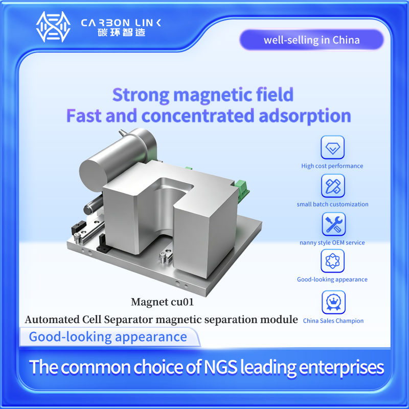 Global magnetic separation rack custom expert Carbonlinkai Automated Cell Separator magnetic separation module  rival to International renowned Brand at 1/4 cost
