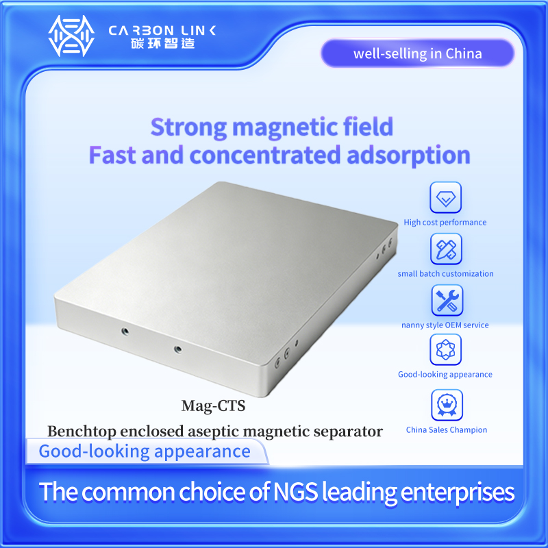 Global magnetic separation rack custom expert Carbonlinkai  Benchtop enclosed aseptic magnetic separator  rival to International renowned Brand at 1/4 cost