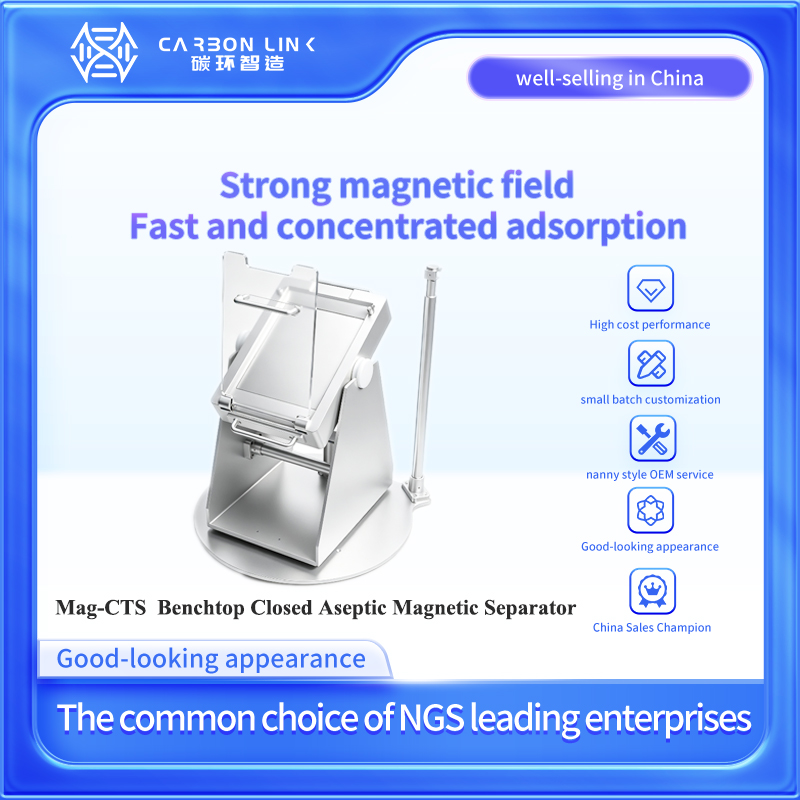Global magnetic rack custom expert Carbonlinkai Dynabeads closed bag magnet rival to international standards at just 1/6 of the cost