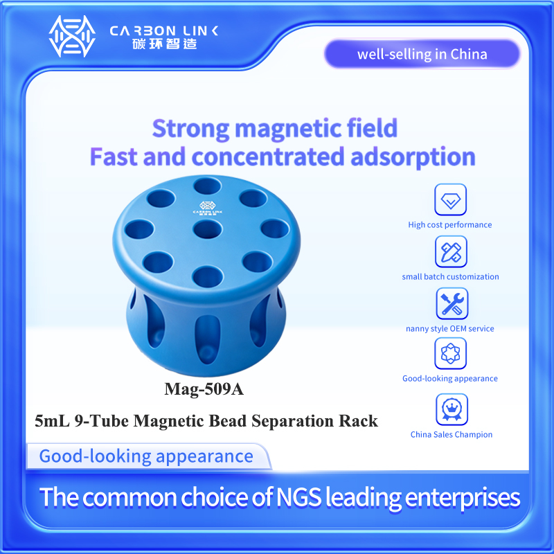 Global magnetic bead separation rack OEM specialist Carbonlinkai a global top tier brand alternative: 5ml Tube Magnetic Rack 9-Well Magnetic Bead Separation Rack for Cell Sorting