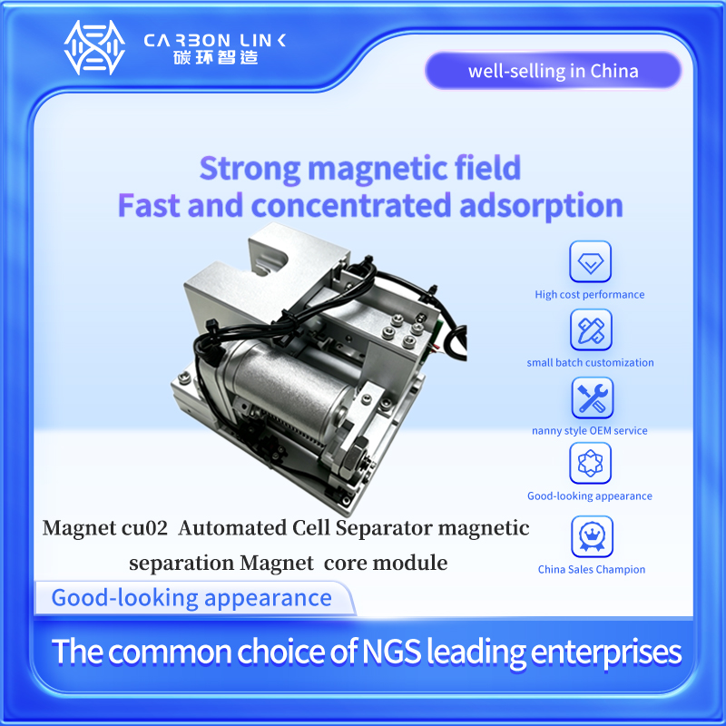 Global magnetic separation rack custom expert Carbonlinkai Automated Cell Separator Magnetic Separation Magnet Core Module rival to International renowned Brand at 1/4 cost